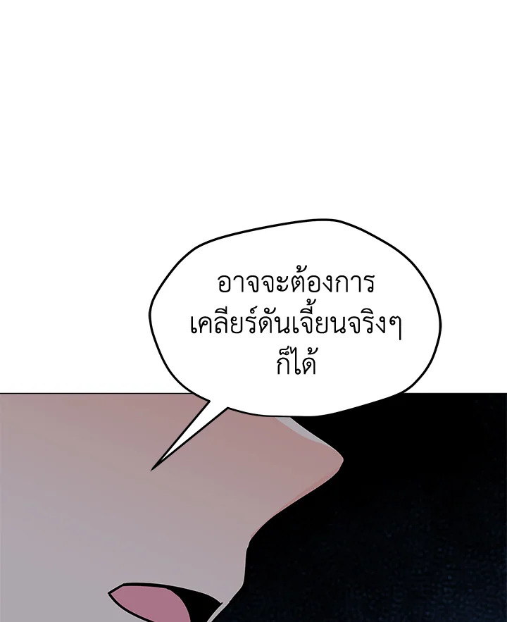 solo spell caster 118.062